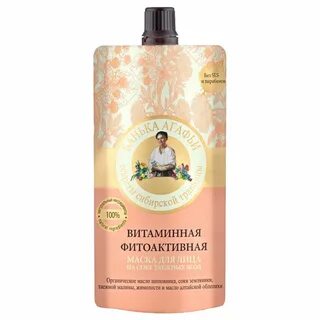 Витаминная маска