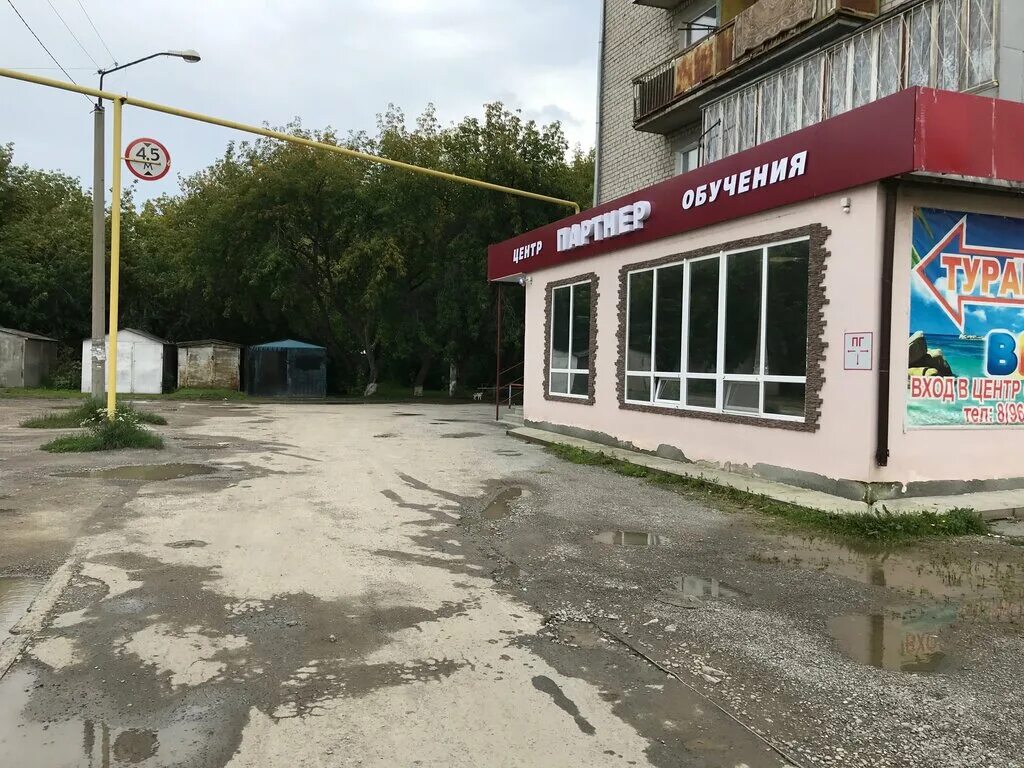 автошкола октябрьский башкортостан. досааф октябрьский башкортостан. автошкола фора в майкопе. автошкола октябрьский башкортостан. автошкола октябрьский башкортостан.