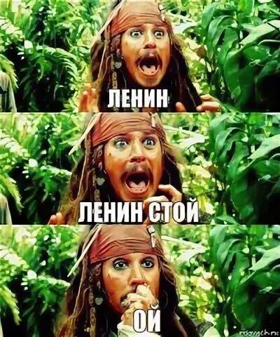 Стоить ой