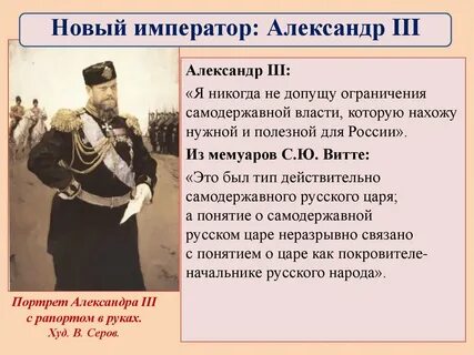 Тест по александру 3 9 класс
