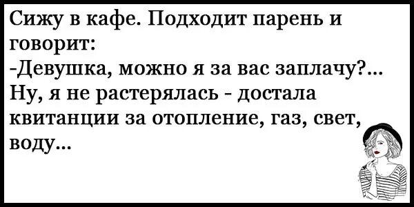 Детские анекдоты 2024. Детские анекдоты книга. Новогодние анекдоты для детей. Детские анекдоты 2024. Детские анекдоты 2024.
