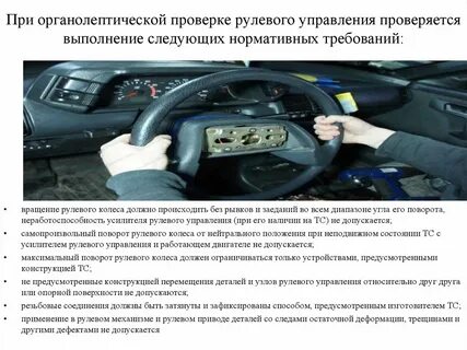 Проверка системы требования