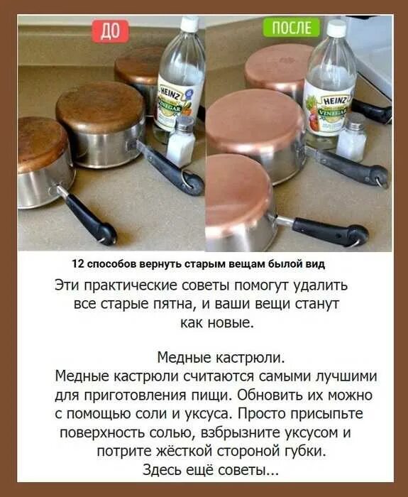 Возвращаем белизну вещам. Как вернуть выцветшей вещи. Покрасилась вещь при стирке. Как вернуть прежний цвет вещам. Как вернуть вещам прежний цвет.
