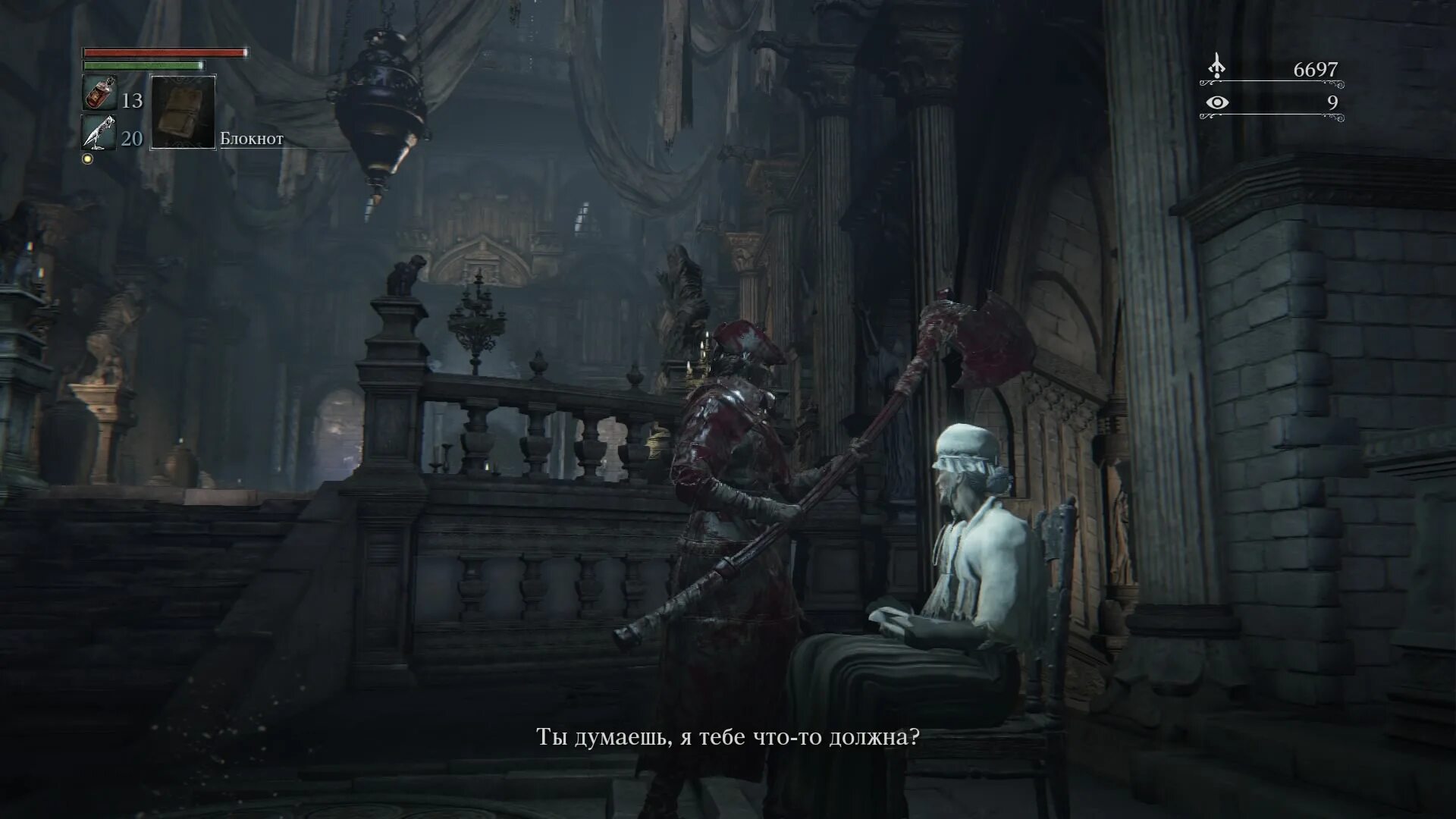 Castlevania lords of shadow 2 город проклятых. золотое проклятие sea of thieves. лечебница йозефки bloodborne. редетридемшен 2 проклятый город. как пройти проклятый город.