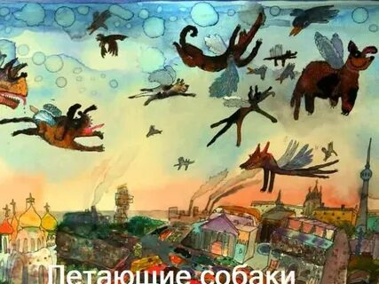 Д хармс врун