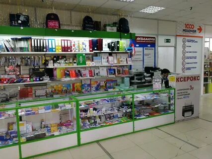 Форвард канцтовары екатеринбург