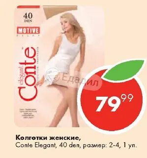 40 ден 4 размер