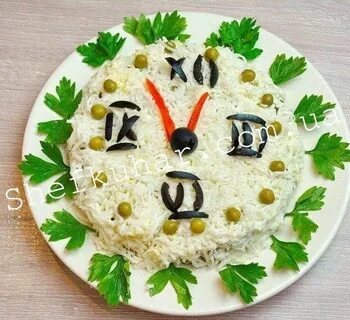 Салат часы