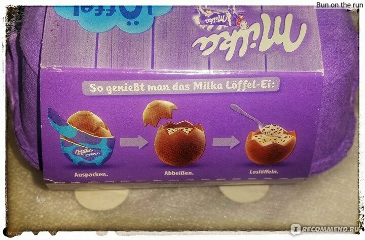 Яйцо милка с начинкой. Шоколадные яйца от милка. milka яйца шоколадные. шоколадное яйцо милка с начинкой. шоколадные яйца с начинкой milka.