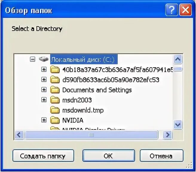 Названия папок на компьютере. Копировать папку. Выбор папки. Папка переключаться между папками. Как создать папку.