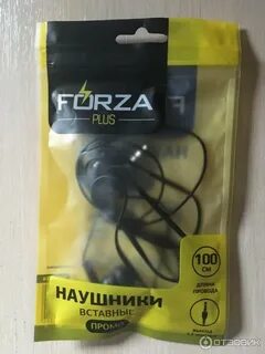 Forza plus