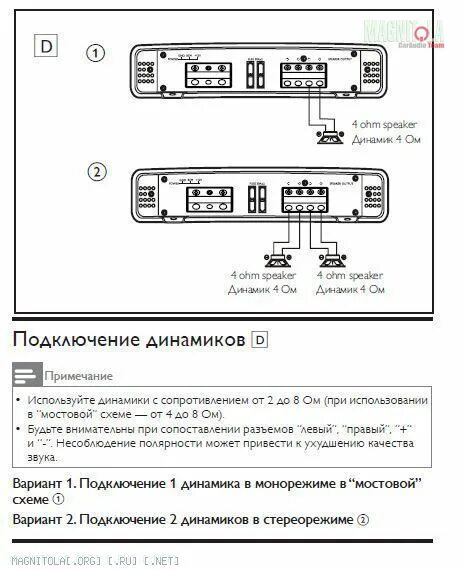 Схема подключения моноблока. Lightning Audio la-4200 схема. Lightning Audio la-4100 схема подключения. La 4200 Lightning Audio схема подключения. Lightning Audio l-2125 схема.