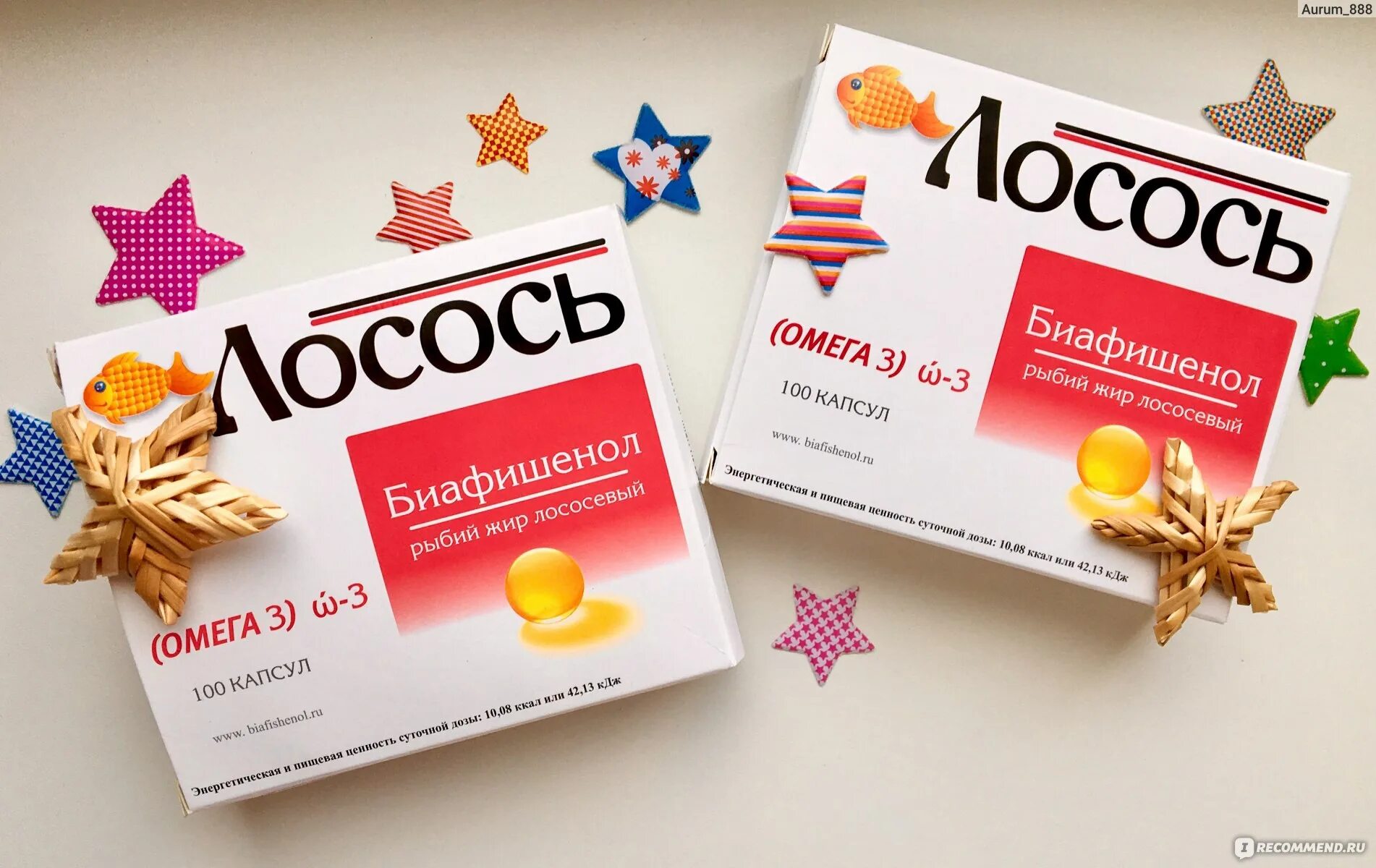 Рыбий жир биафишенол д3. Биафишенол омега 3. биафишенол рыбий жир лососевый. биафишенол омега 3 с цинком. биафишенол рыбий жир омега 3 д3.