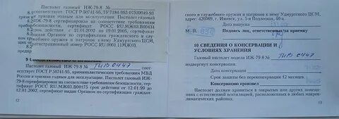 Олрр свао москва