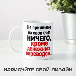 Ничего не покупаю ничего не продаю