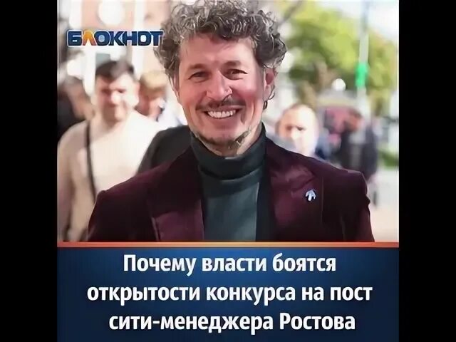 Почему власть боится