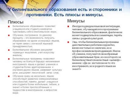 Минусы учебы за границей