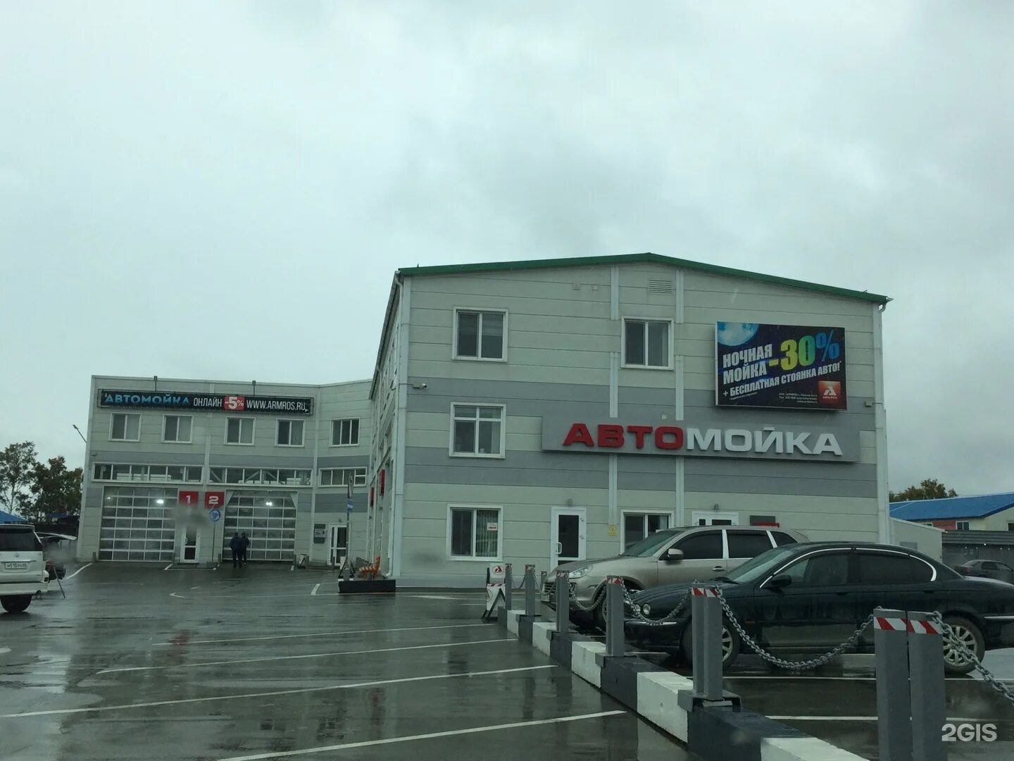 Ставрополь ул ленина 441. Автогриль южно-сахалинск армрос. Машина армрос. Южно-сахалинск ул ленина 441а/1. Ленина 441а южно-сахалинск на карте.