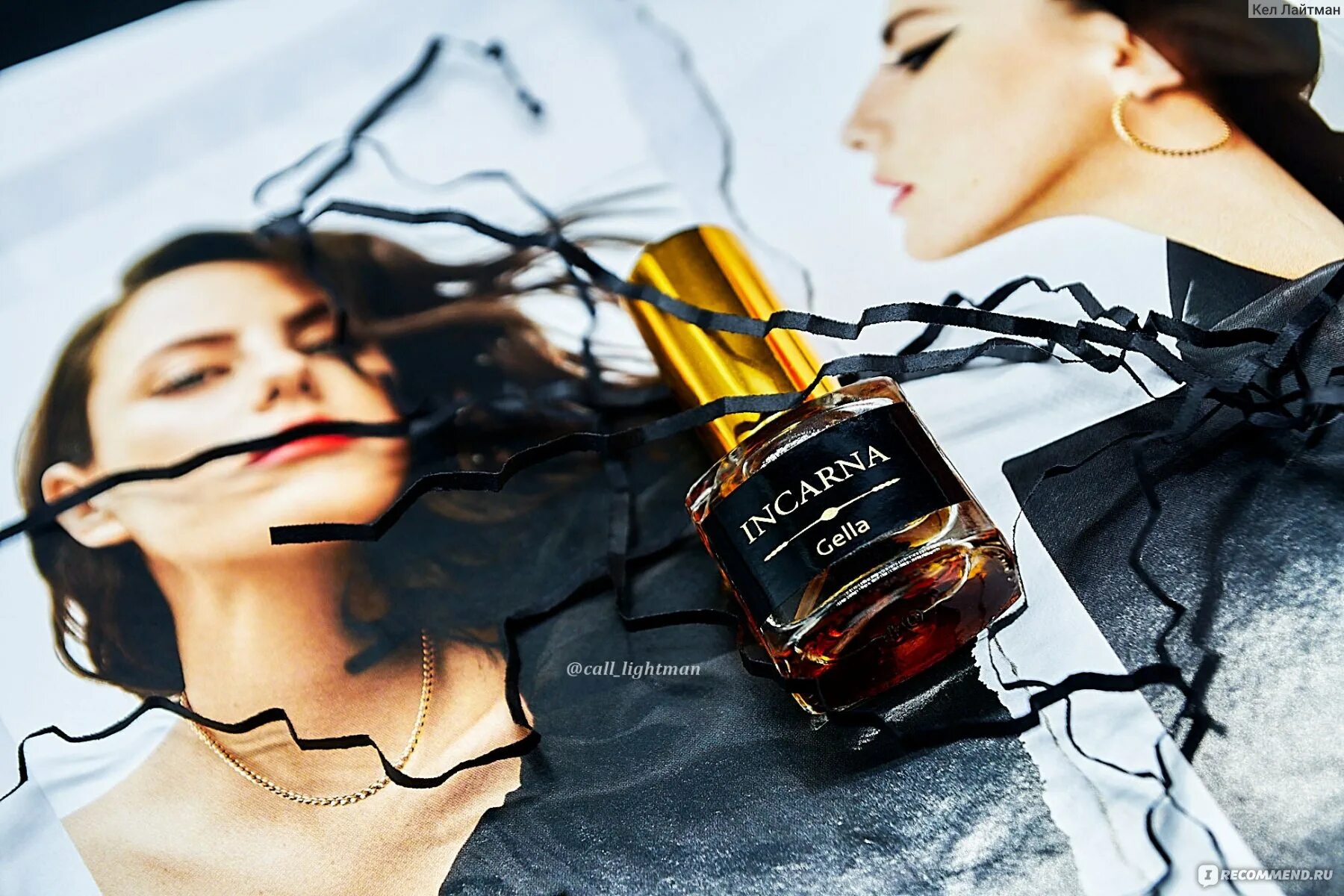 Vert insight incarna parfums. Incarna molitva духи. incarna parfums купить. incarna alva parfums купить.