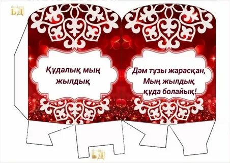 Интернетте веб-камерада алғаш рет үйдегі жыныстық қатынас