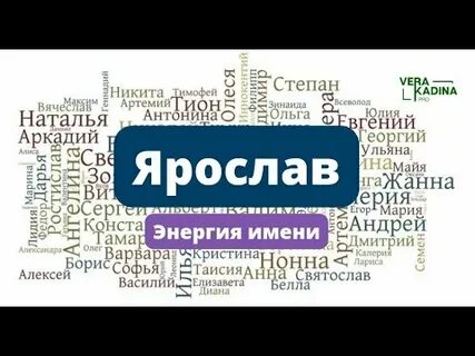 Вопрос имя 1