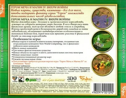 Герои клинок коды