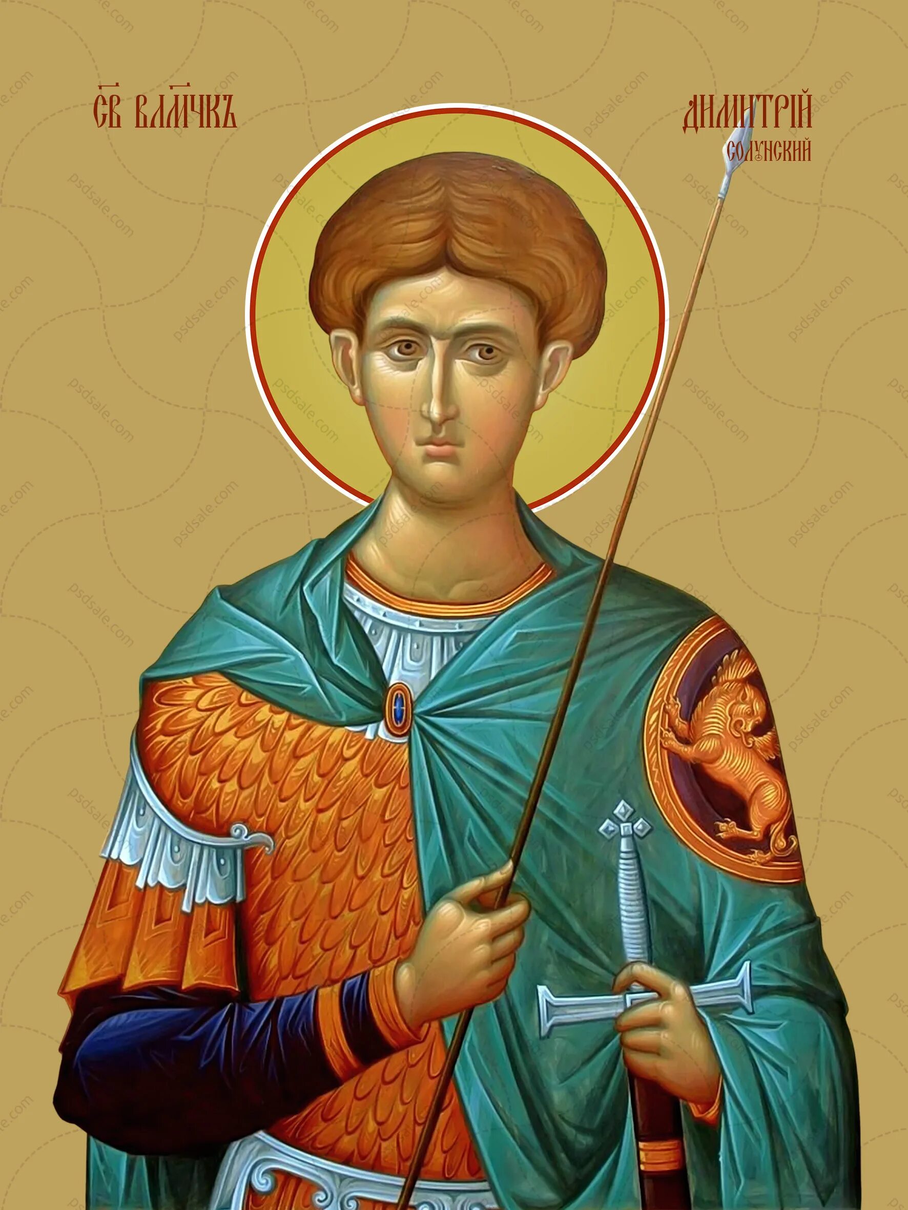 Акафист дмитрию солунскому слушать и читать