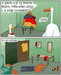 Знакомо то как
