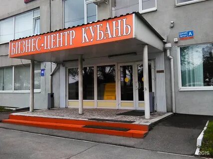 Новороссийск ул краснодарская