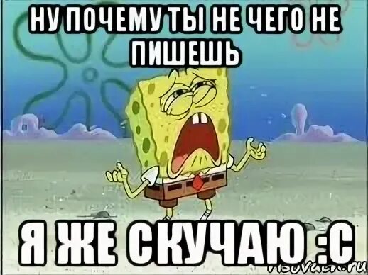 Не звонишь не пишешь. Раньше ты был другим. Почему ты мне не пишешь. Если мужчина вам не пишет и не звонит. Не звонишь не пишешь даже.