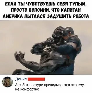Песня ты че то совсем перестал чувствовать