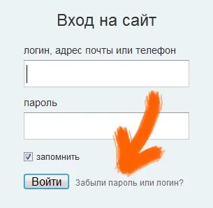 Логин дне
