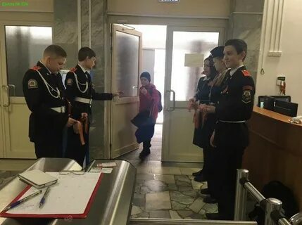 Сайт 534 москва