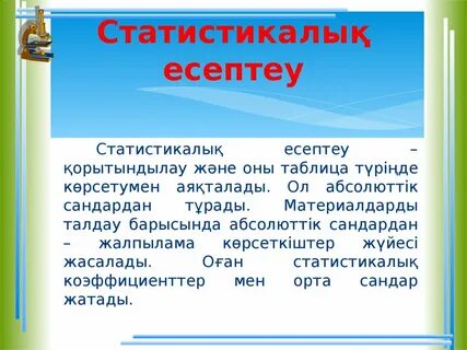 Жас өзбек әйелдерінің қатысуымен порно