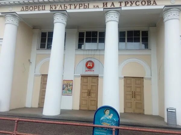 Аксиома ул спартака. Спартака 42 аксиома тверь. Спартака 46 тверь. Арктические технологии красоты и здоровья. Аксиома ул спартака.