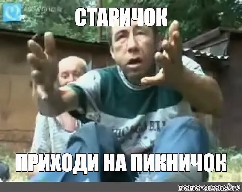 Готов жрать оливье уже сейчас. Позитивные мемы. Кушать идем. Бухать будем или нет. Уже все было готово.