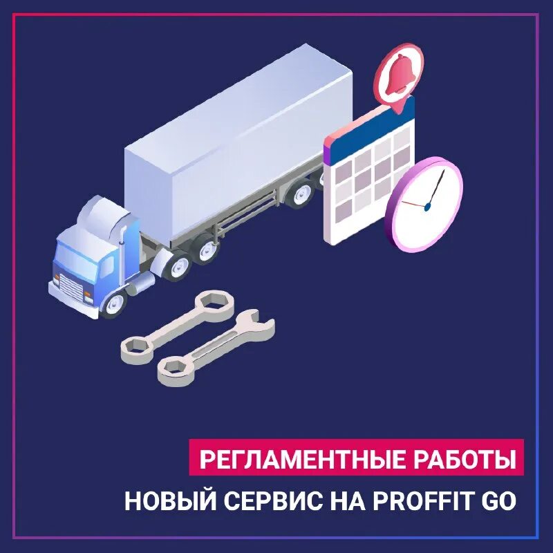 текстовые процессоры графический редактор. техническое и программное обеспечение. системные программы. предназначена для работы с любыми. учебно-методическ баз для проведения обучения.