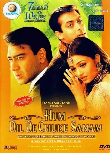 Навеки твоя индийский. Hum Dil de Chuke Sanam. Hum Dil de Chuke Sanam) [1999] Постер.