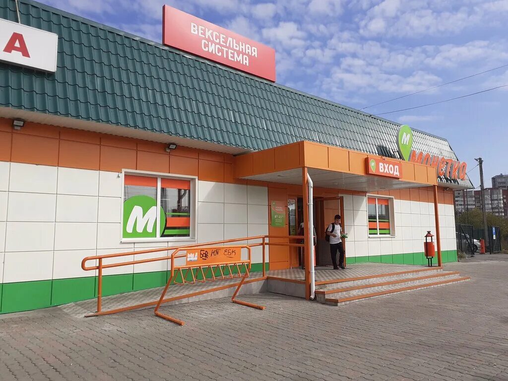 газэнергобанк, калуга, улица фридриха энгельса, 22. монетка екатеринбург. екатеринбург, улица энгельса, 36.