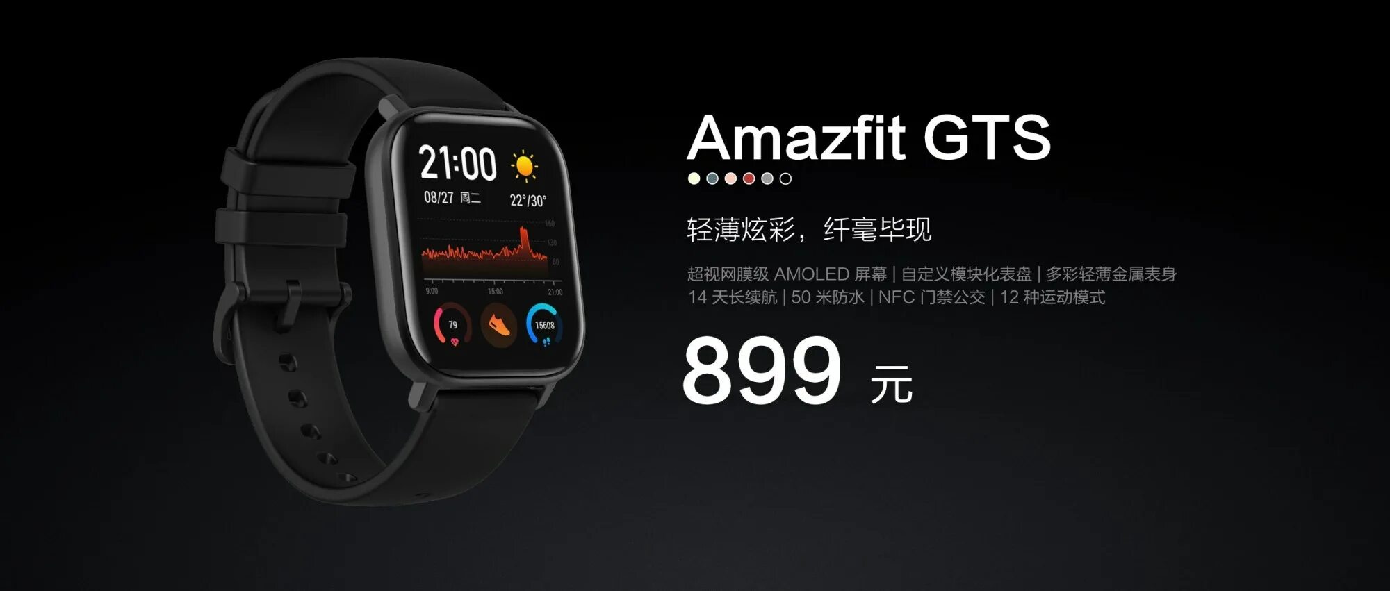 Лучшие часы amazfit. Xiaomi Amazfit Sports SMARTWATCH 2c, 45mm,. Amazfit sportwatch 3. W&Q Amazfit Sport SMARTWATCH 2c 32gb. Xiaomi Amazfit Sports SMARTWATCH 2c, 45mm, серый.