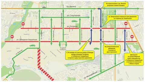 Закрытие дорог в 2024 г