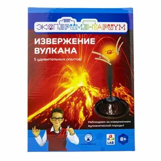 250 экспериментов