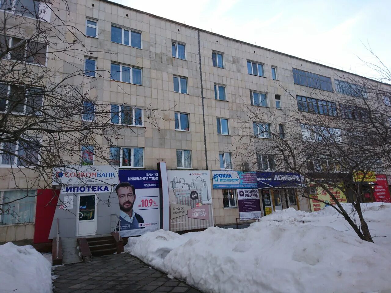 , 4а. нефтекамск ул парковая 31. Welcome нефтекамск. поликлиника 2 нефтекамск. парковая улица нефтекамск.