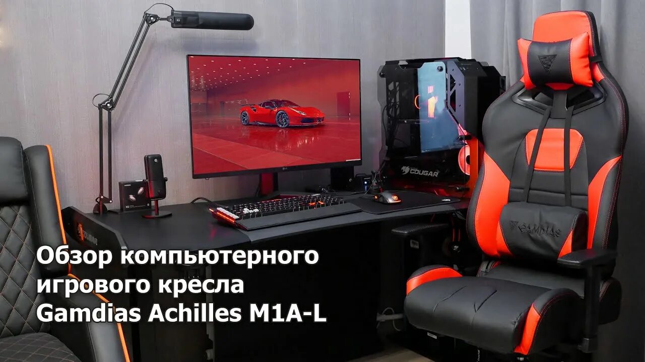 Игровое кресло ardor gaming force. Zet Force Armor 2000m. Кресло игровое zet Gaming Force Armor 2000m. Gamdias Achilles m1a-l. Rhtckj PTN utqvbyu.