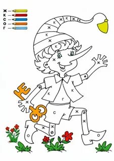 Буратино 5 букв