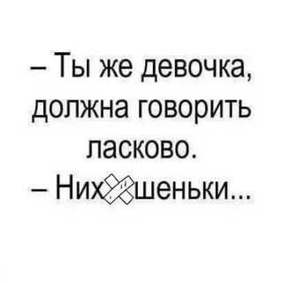 Песня разговаривать не надо