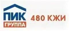 Пик вакансии