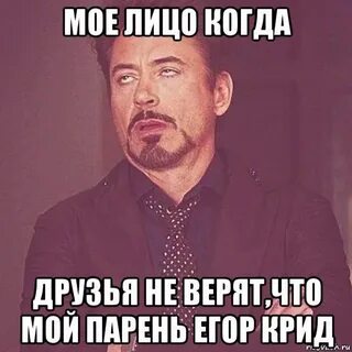 Моего лица никому не было