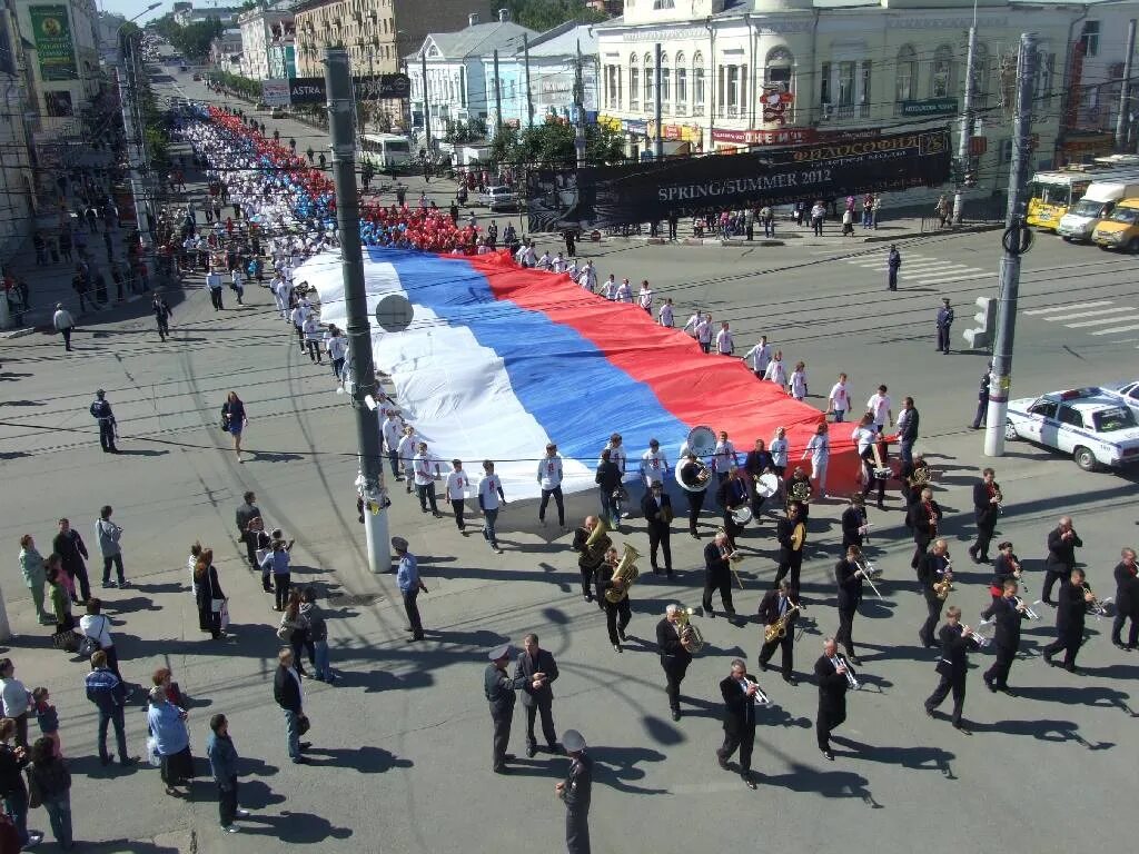 С праздником день России. День флага. Флаг России. День России празднование фото. 12 июня 2012