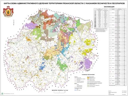 Рязанская область административное деление